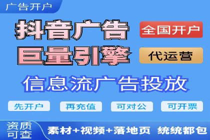 SEM竞价推广策略优化：从失败到成功的转变