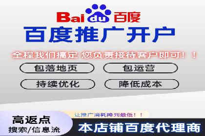 深度解读百度推广竞价的成功要素